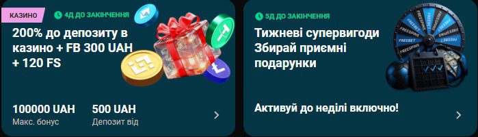 Бонус від Dude bet