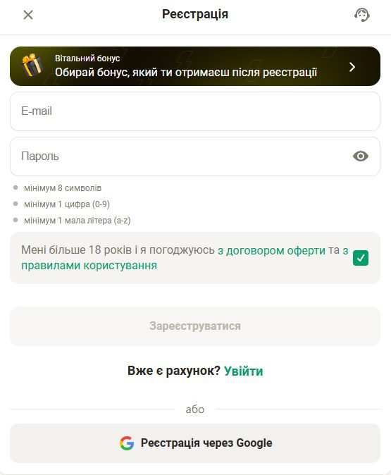 Dude bet реєстрація