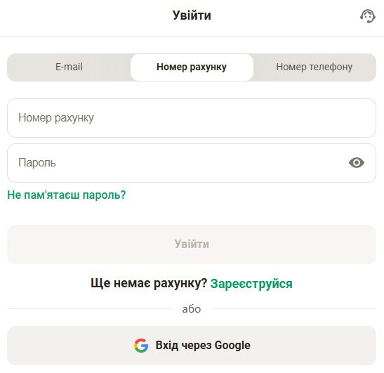 Dude bet вхід